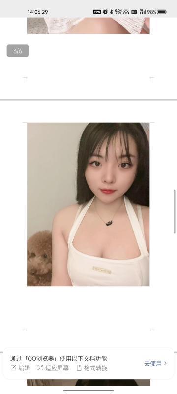 广州小琪 第3张