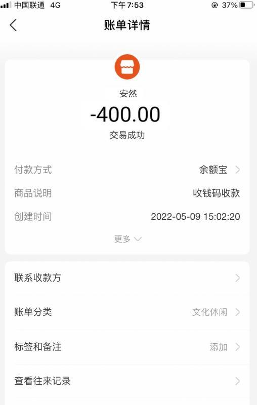 海珠欲女安然 第3张