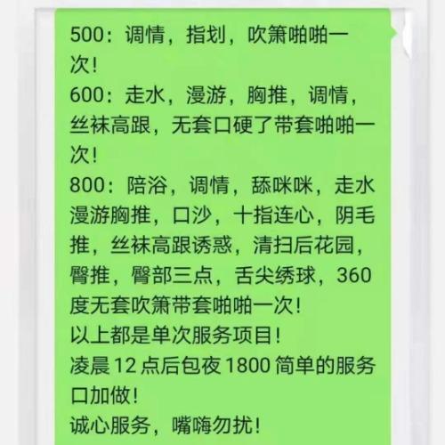 阜阳高高瘦瘦的美女，有气质 第4张