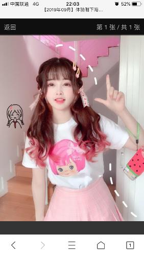 鄞州学妹 第1张
