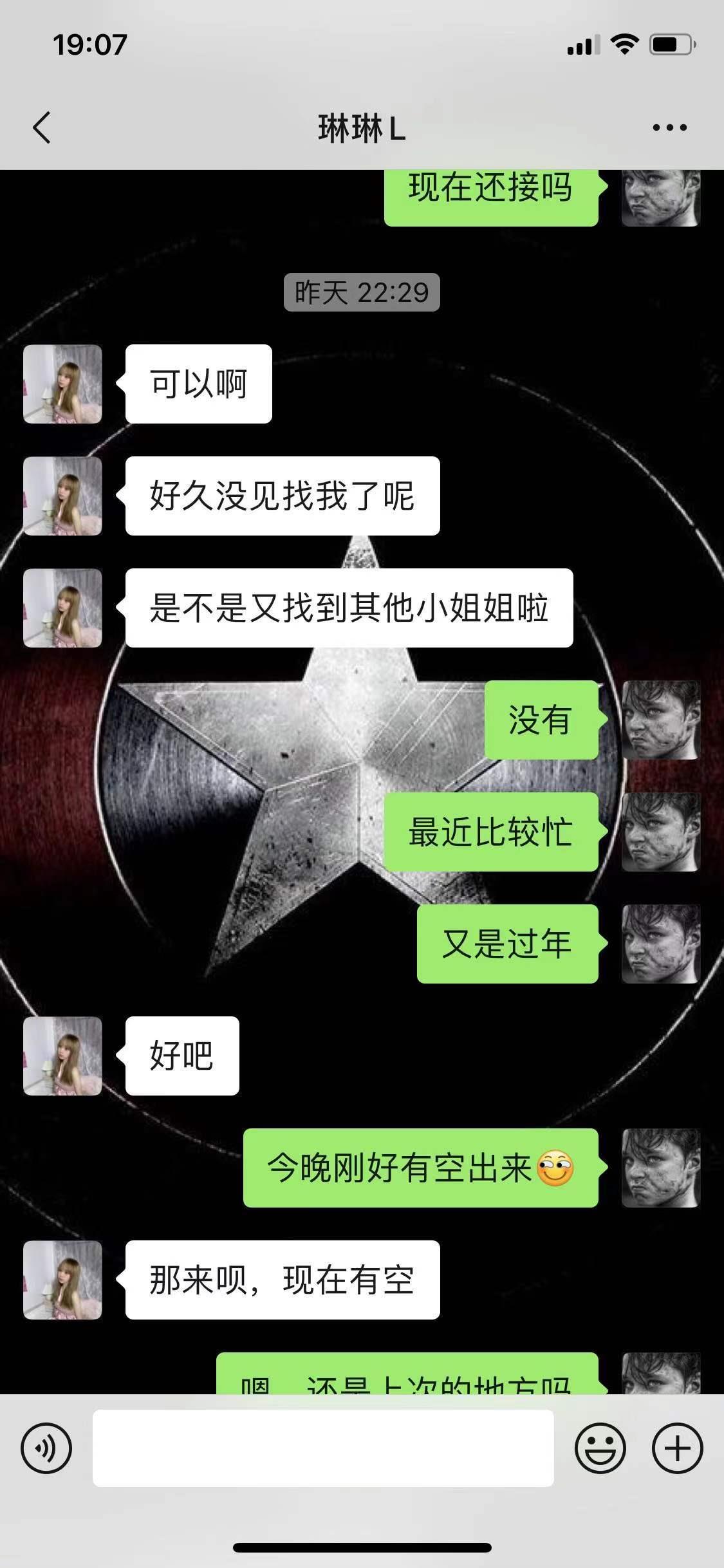 闵行分享找了几次的年轻身材很完美的一个妹妹 第2张