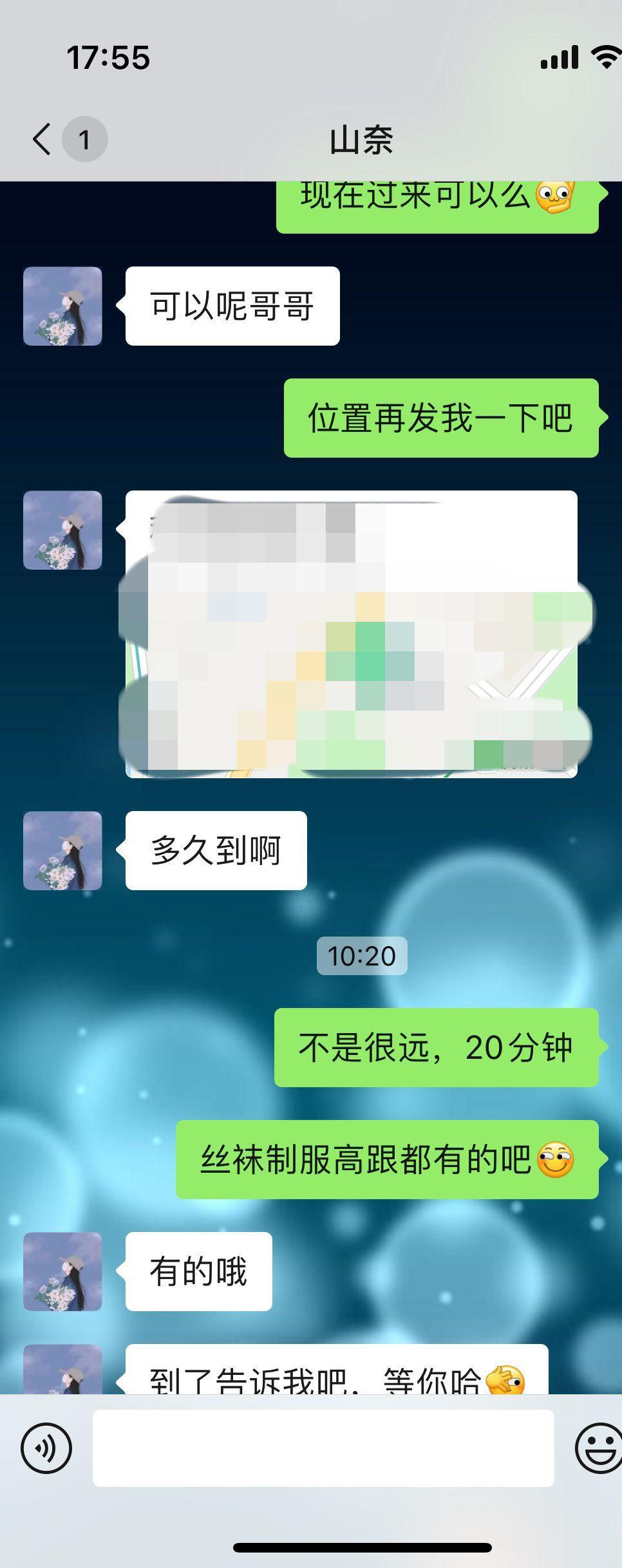 福田找的一个知性妹纸，口活不错，待人热情 第4张