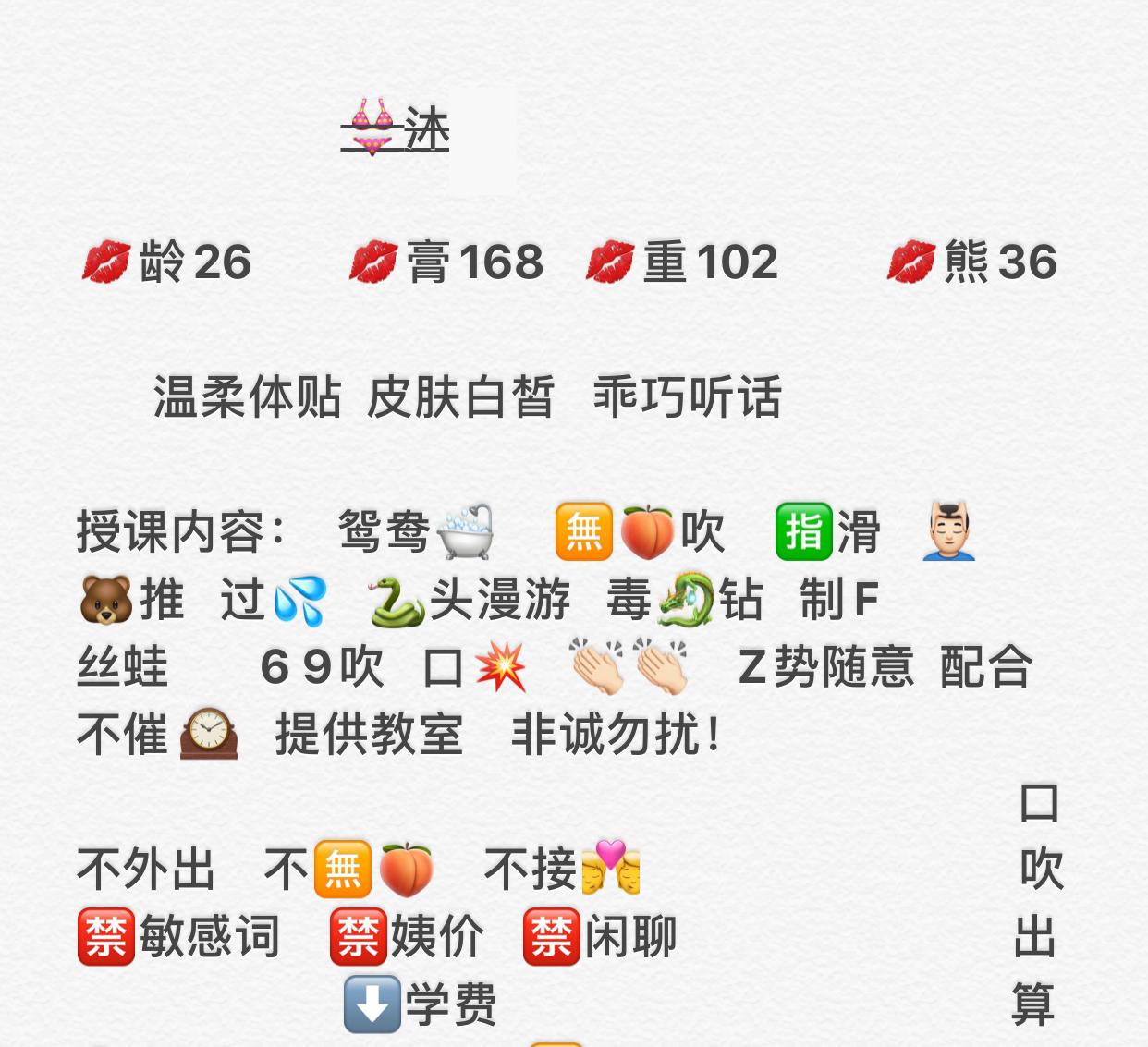 168模特身材的沐木,性价比高 第5张