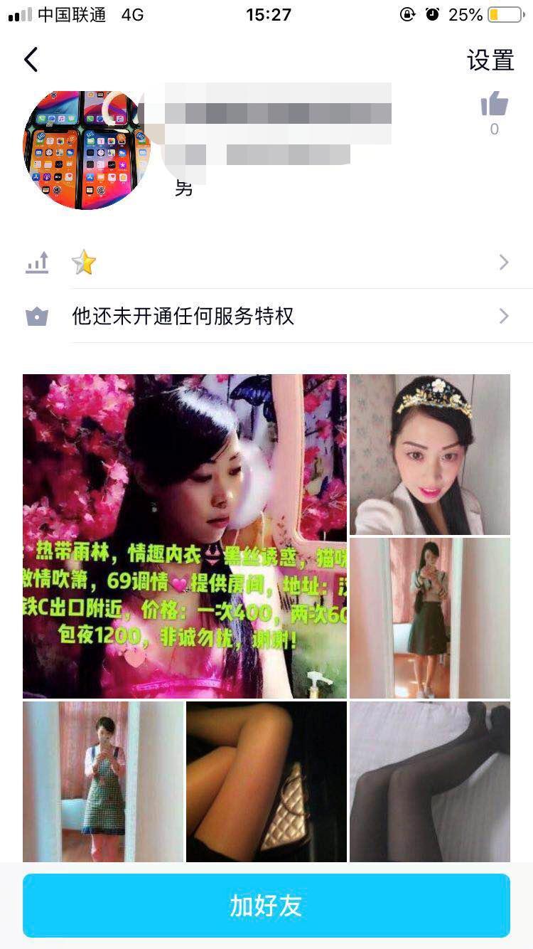 快乐寻欢你都懂的 第1张