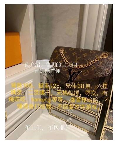 庐阳区桐城路波妹，雄伟38D，年轻~~~ 第4张