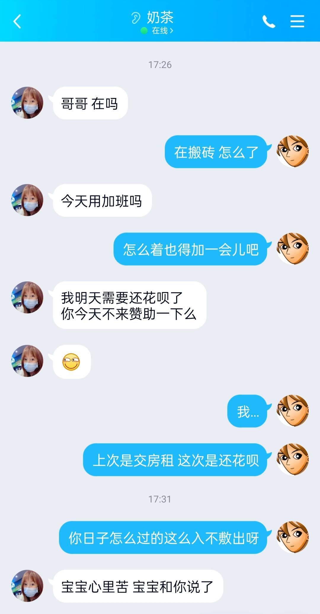 丰台区再次炮轰北京00后小萝莉，枪枪到底酣畅淋漓 第5张