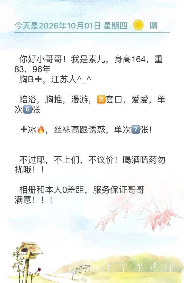 超高性价比素儿不必多说~附本人验证问题 第4张