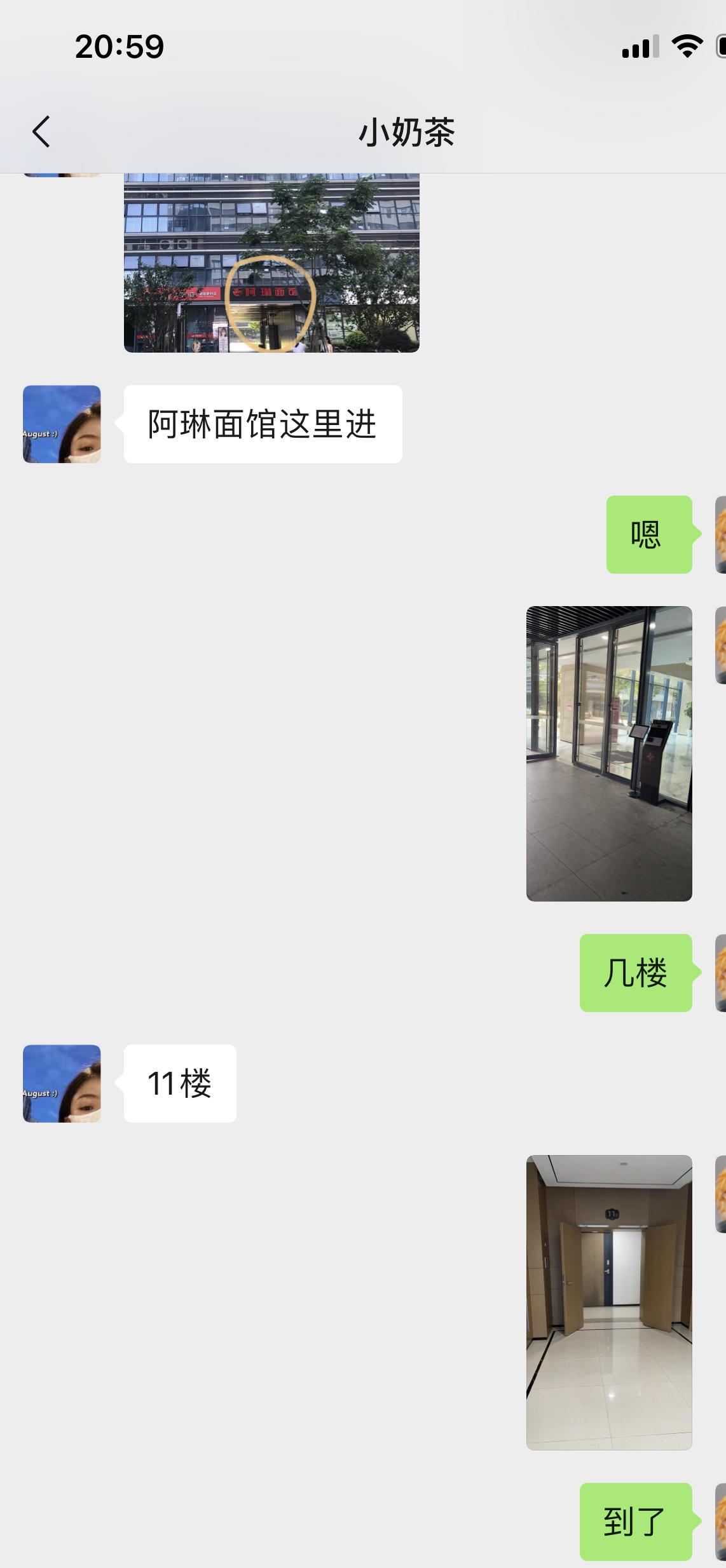 中交财富中心巨乳小姐姐 第5张