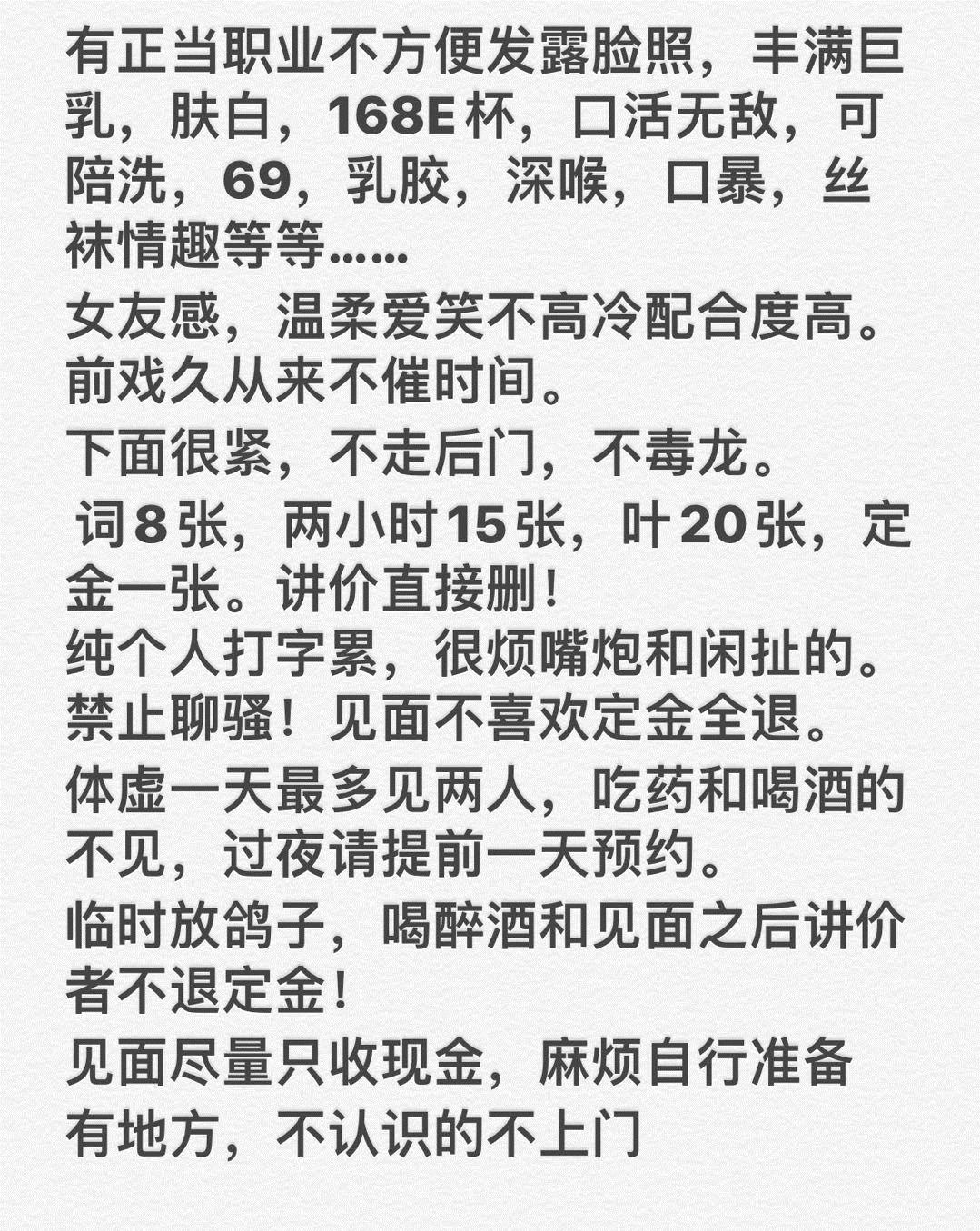 南京优质资源，服务绝对到位 第4张