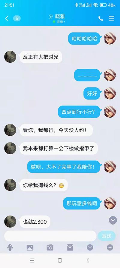 出击条好漂亮的大胸妹子 第4张