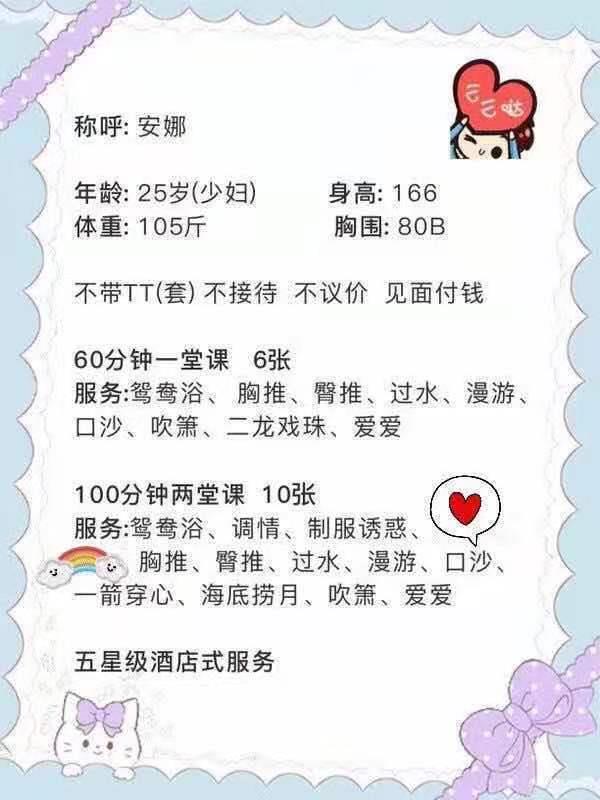 南昌极品少妇，很有女友感！ 第4张