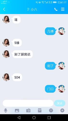肤白貌美大长腿的170小姐姐 第1张