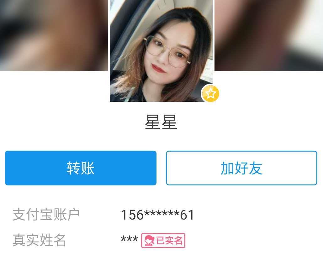 验证山西太原骚货田星 第1张