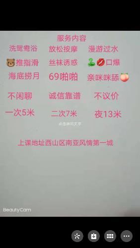太原碰上的快餐[失效】 第3张