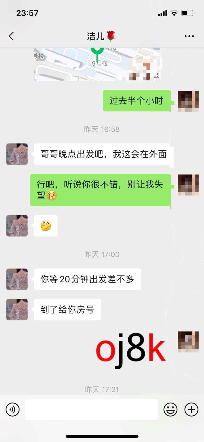 东城御姐型洁儿妹子，大长腿紧紧得，干起来爽爆了 第5张