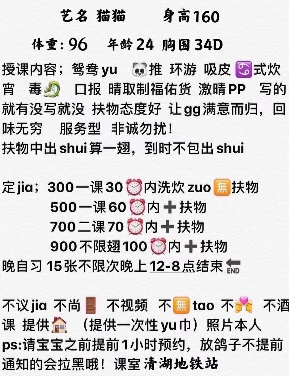 34D丰满小良家猫猫，圆滑弹感，爱干净 第5张