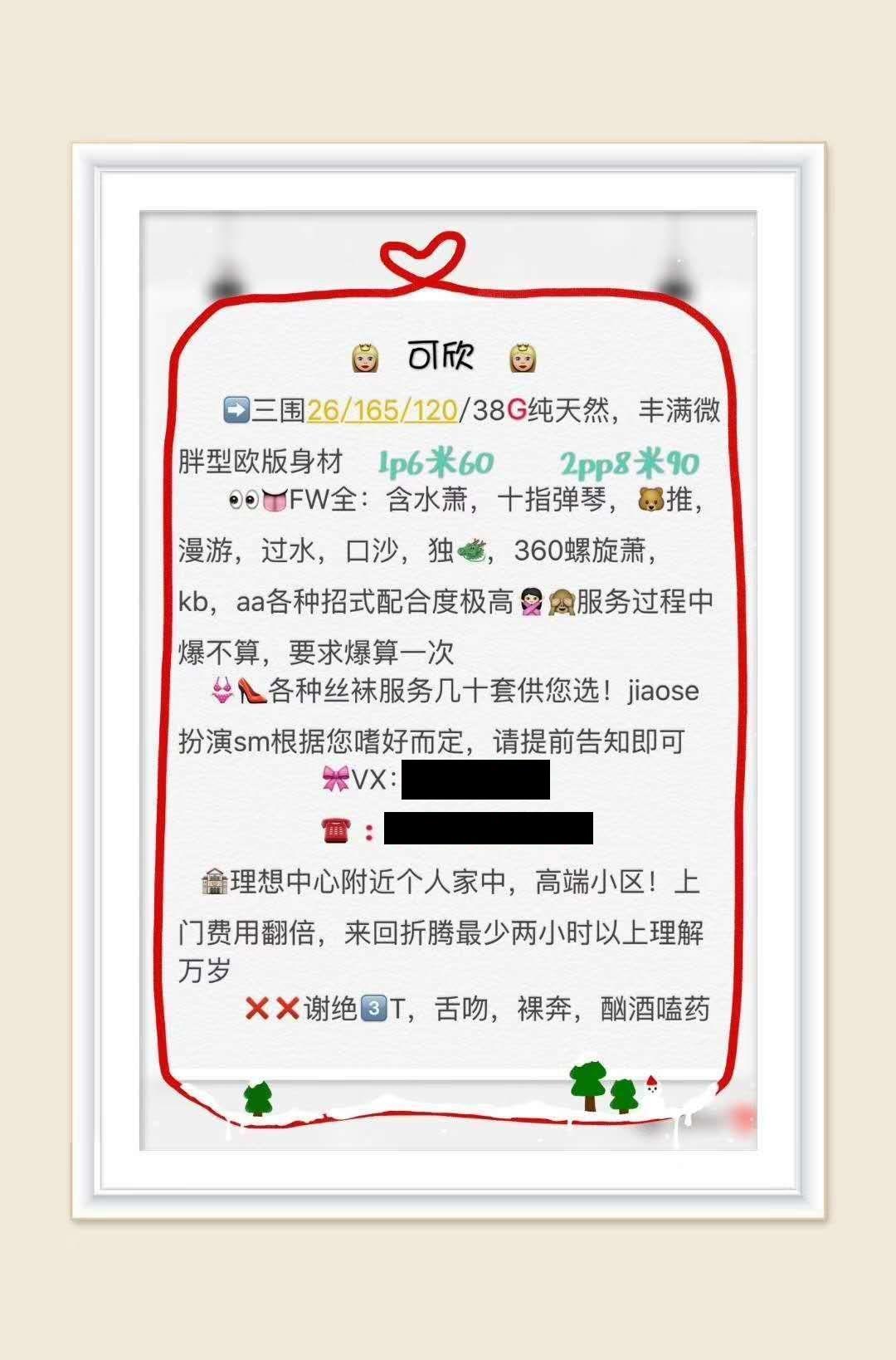 G杯的回忆 第1张