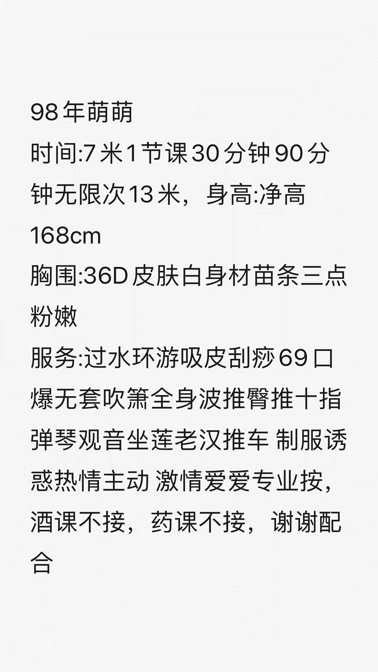 98年车坡萌萌 第5张