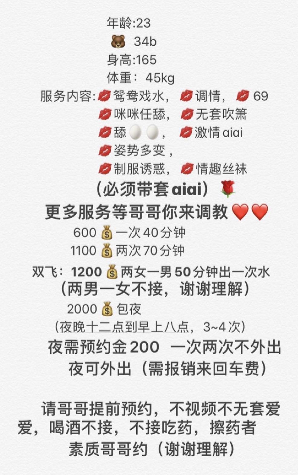 小身材火辣萍果，小清纯颜值可人 第6张