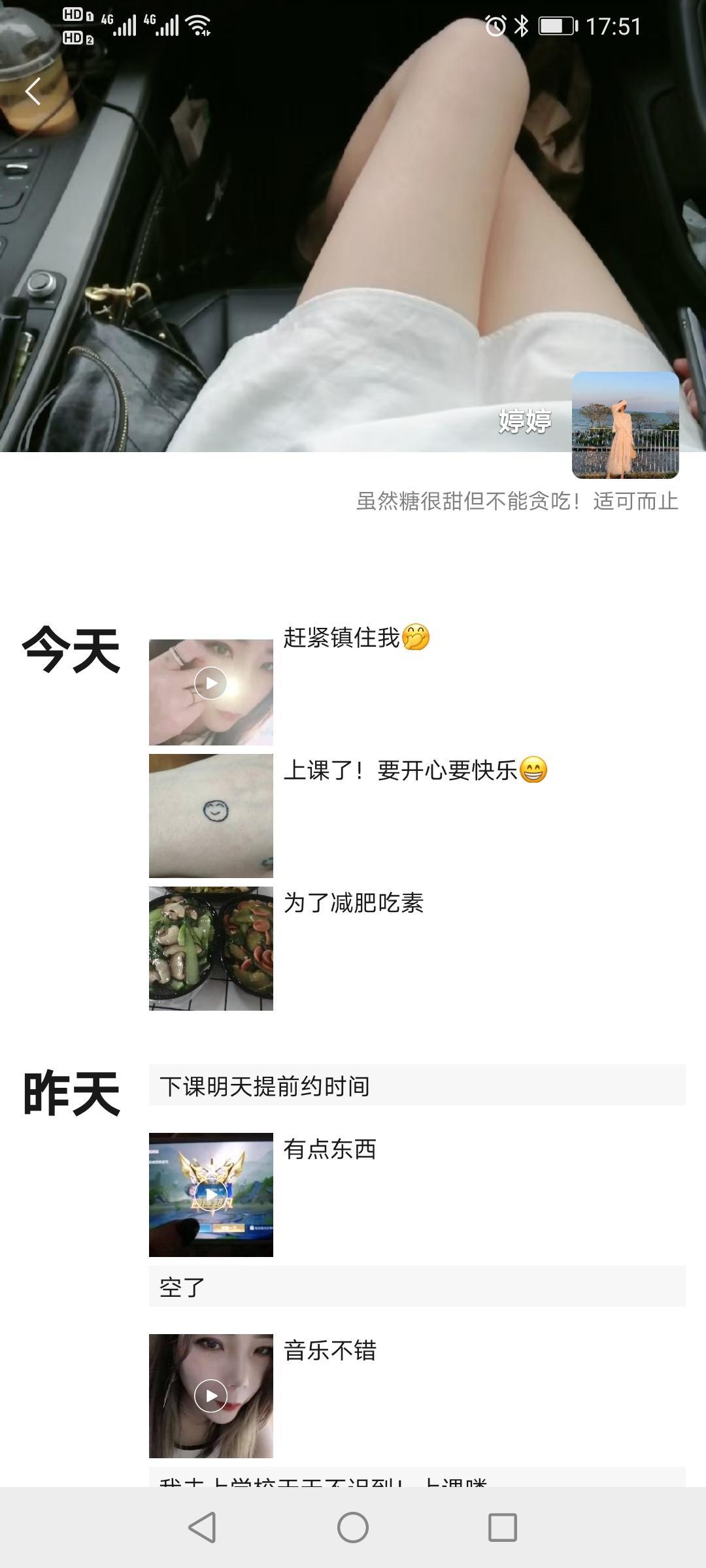 身材够棒~带劲！ 第2张