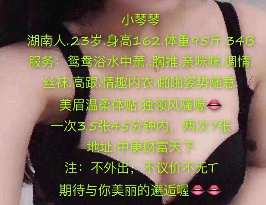 大长腿妹子性感迷人，温柔的小姐姐 第3张