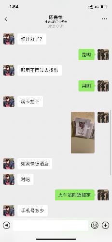 口活的一个小大嫂，开封火车站没事儿下来溜达一下呗 第1张