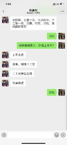 口活的一个小大嫂，开封火车站没事儿下来溜达一下呗 第2张