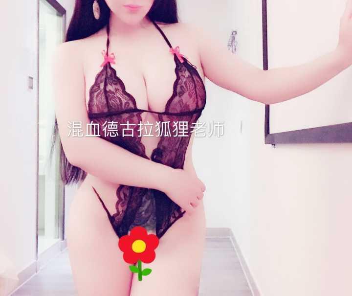 约战混血德古拉老师！超爆乳肥臀！前凸后翘！ 第4张