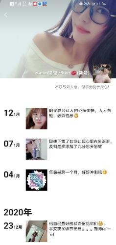 火热验证剑南大道172晓晓妹子 第4张